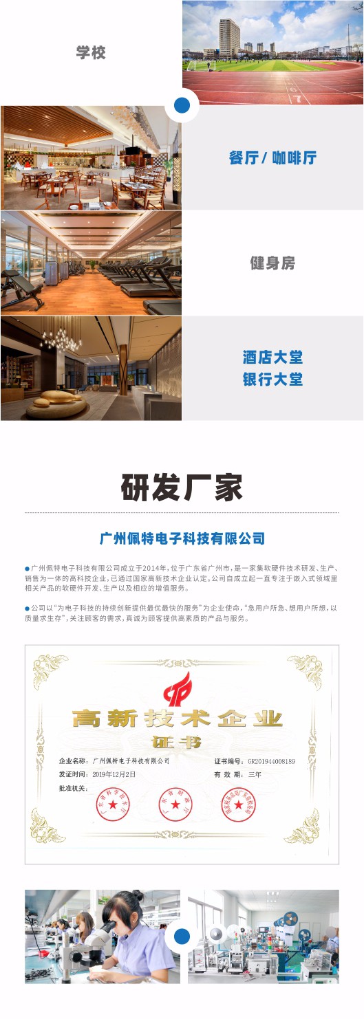 圖片關(guān)鍵詞